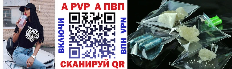 Alpha-PVP VHQ Саранск