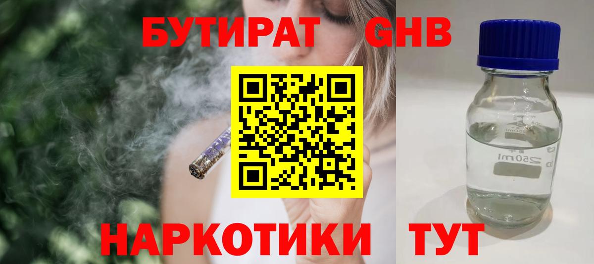 Гашиш  Саранск  Меф   Вход с VPN  Марихуана 