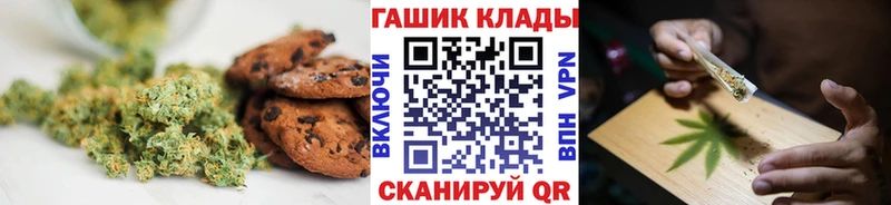 omg вход  Саранск  Cannafood конопля 