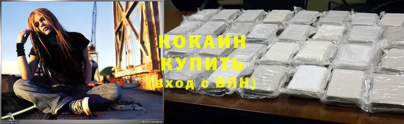 mega tor  Саранск  Cocaine FishScale  купить наркотики сайты 