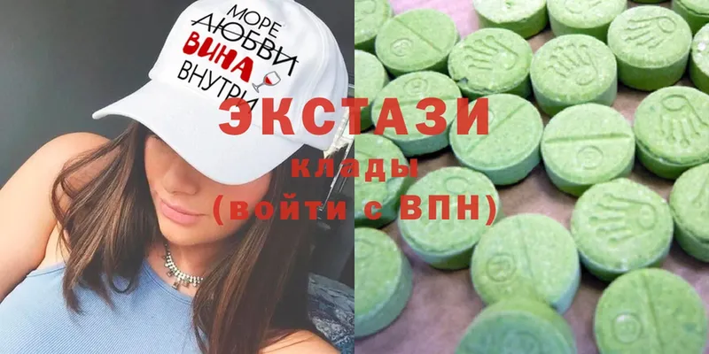 ЭКСТАЗИ 300 mg  Саранск 