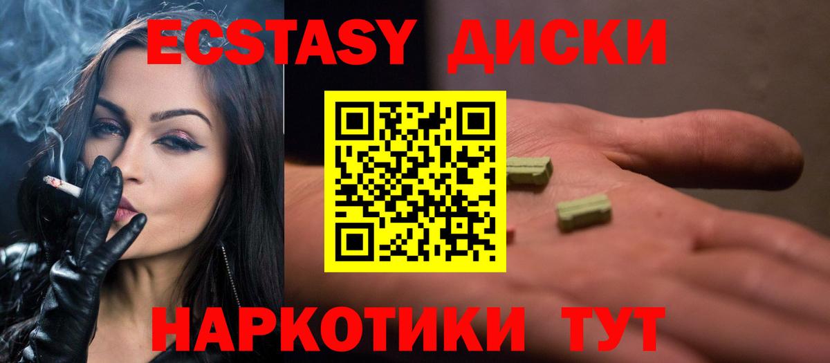 Саранск  ЭКСТАЗИ louis Vuitton  кракен ONION  Вход с VPN  ЭКСТАЗИ таблы 
