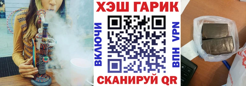 ГАШИШ VHQ Саранск