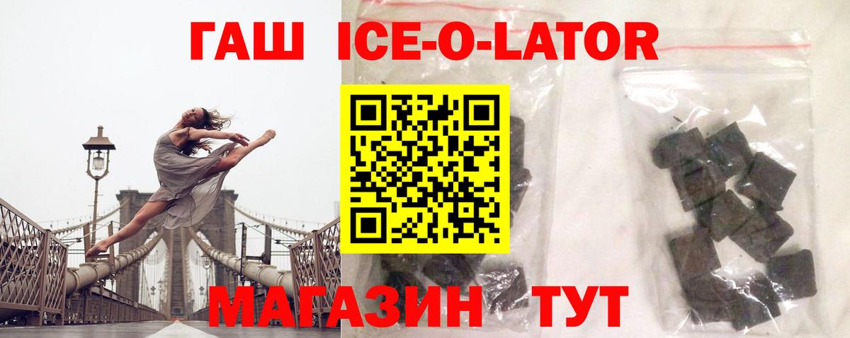 ГАШИШ 40% ТГК Саранск