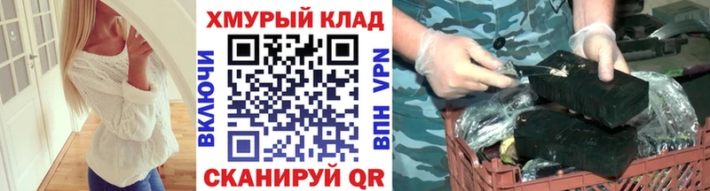 Героин гречка Саранск