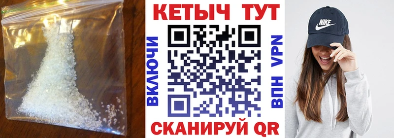 Кетамин ketamine  Саранск 