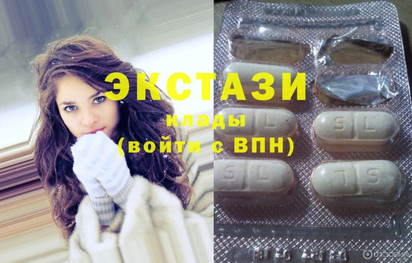 мяу мяу кристалл Пересвет