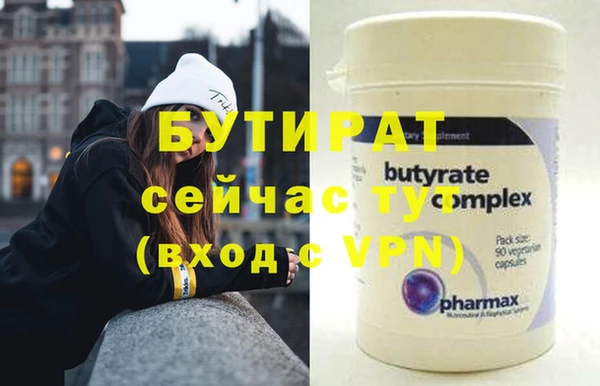 синтетический гашиш Пестово