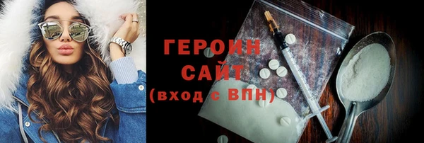 синтетический гашиш Пестово
