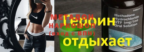 синтетический гашиш Пестово