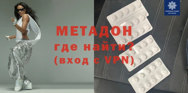 мяу мяу кристалл Пересвет