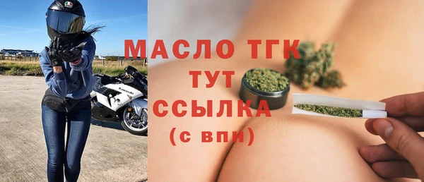 синтетический гашиш Пестово