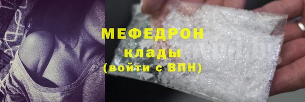 синтетический гашиш Пестово