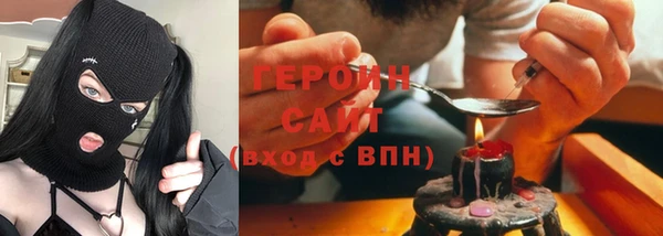 мяу мяу кристалл Пересвет