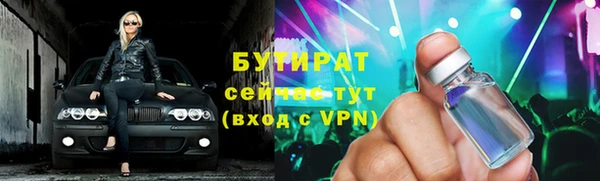 синтетический гашиш Пестово