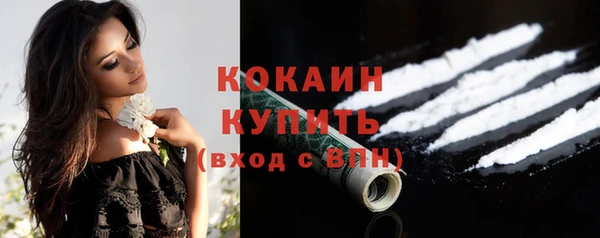 мяу мяу кристалл Пересвет