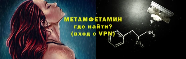 синтетический гашиш Пестово