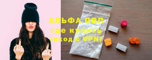 мяу мяу кристалл Пересвет