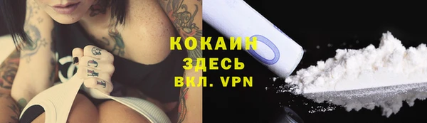 синтетический гашиш Пестово