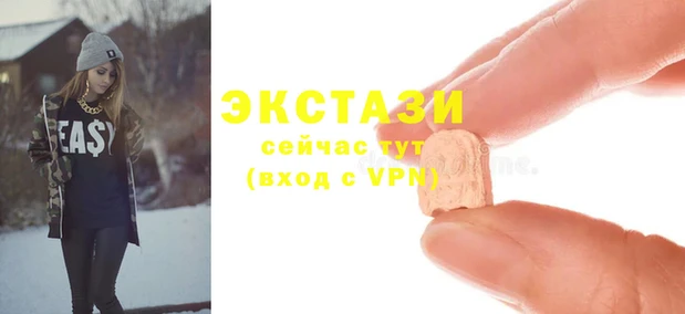 синтетический гашиш Пестово
