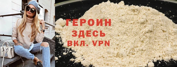 мяу мяу кристалл Пересвет