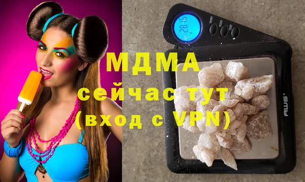 мяу мяу кристалл Пересвет