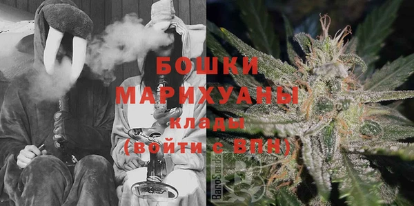 синтетический гашиш Пестово