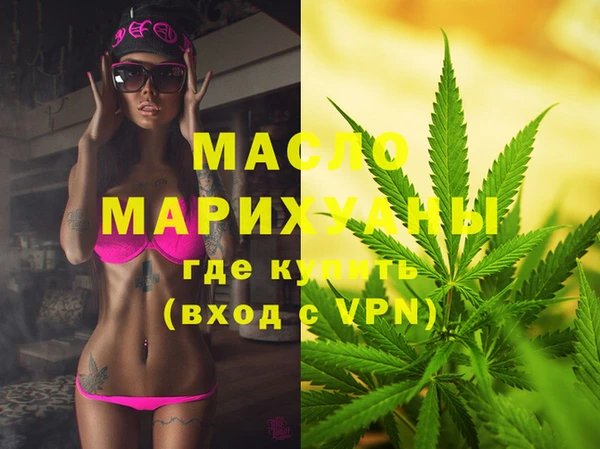 мяу мяу кристалл Пересвет