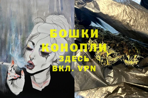 мяу мяу кристалл Пересвет