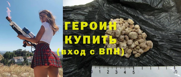 синтетический гашиш Пестово