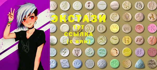 синтетический гашиш Пестово