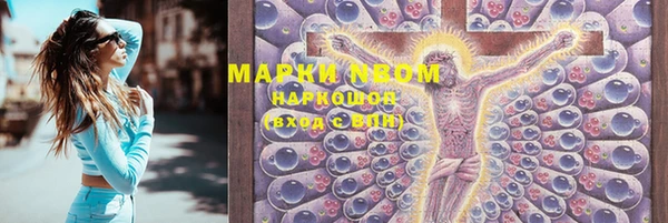 синтетический гашиш Пестово