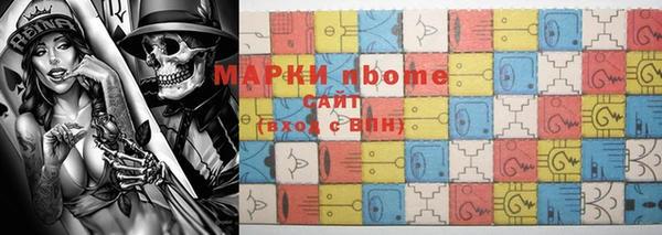MESCALINE Осташков
