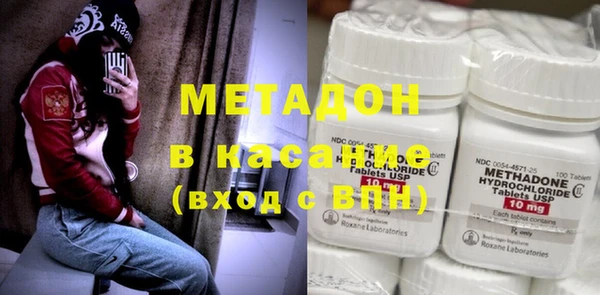 мяу мяу кристалл Пересвет