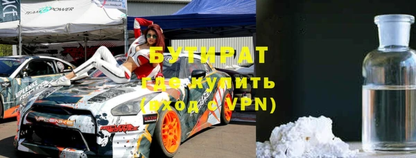 синтетический гашиш Пестово
