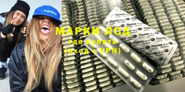 мяу мяу кристалл Пересвет