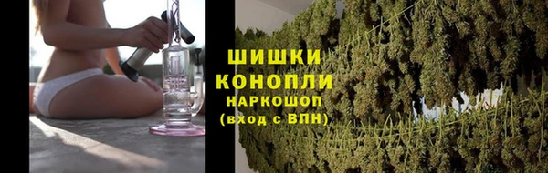 синтетический гашиш Пестово