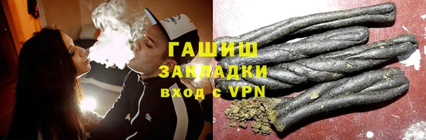 мяу мяу кристалл Пересвет