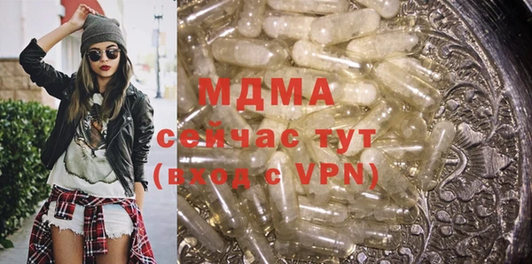 синтетический гашиш Пестово