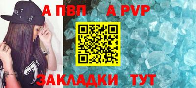 дмт Балаково