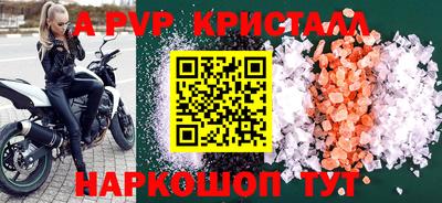 стафф Балашиха