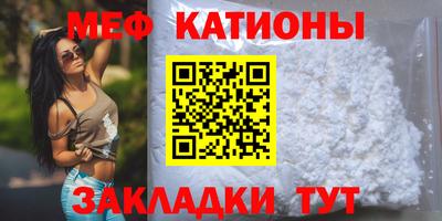 ALPHA PVP Балахна