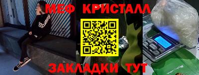 дмт Балаково