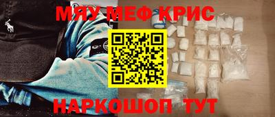 стафф Балашиха