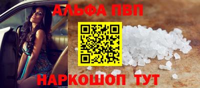 стафф Балашиха