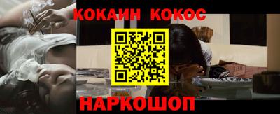 стафф Балашиха