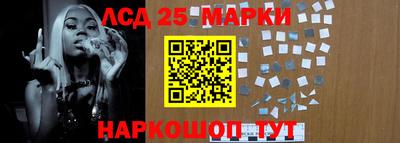 стафф Балашиха