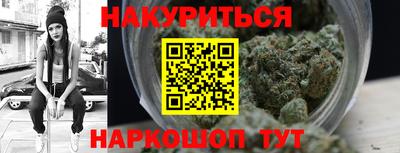 стафф Балашиха