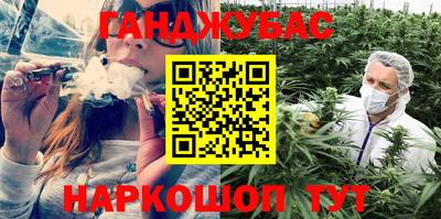 стафф Балашиха
