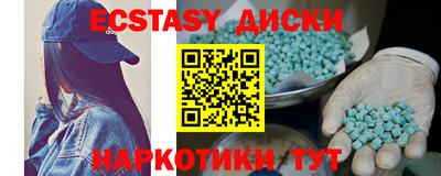 ALPHA PVP Балахна